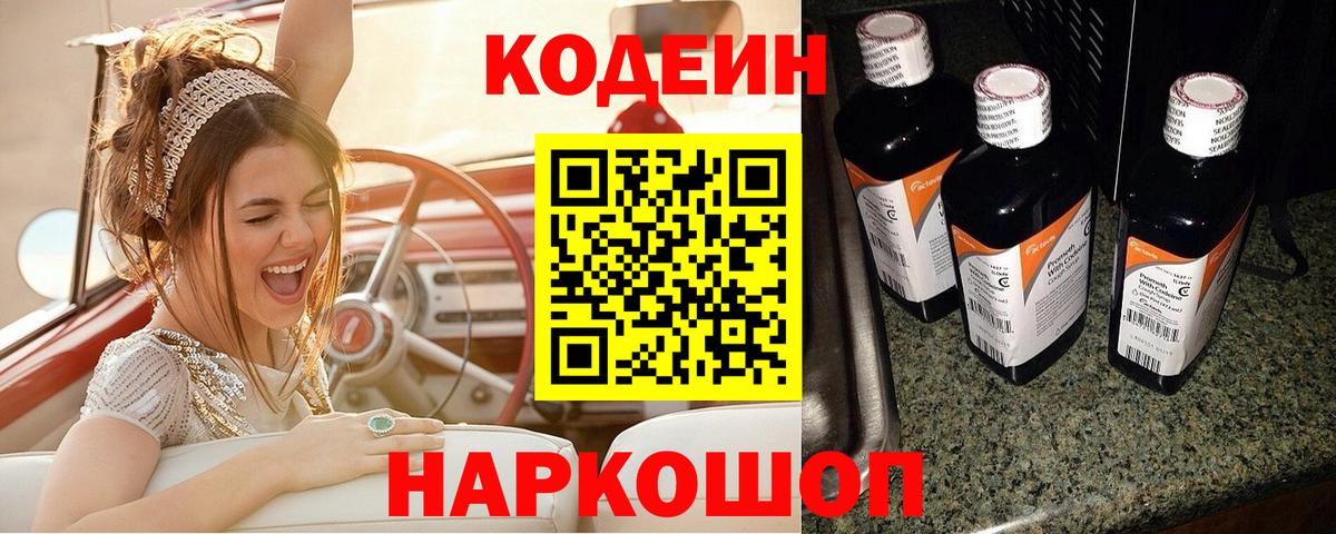 Метамфетамин Гусь-Хрустальный