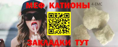 дистиллят марихуана Камышлов