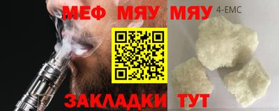 дистиллят марихуана Камышлов