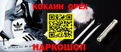 дистиллят марихуана Камышлов