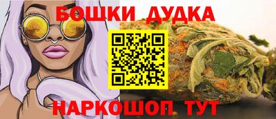 дистиллят марихуана Камышлов