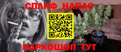 дистиллят марихуана Камышлов