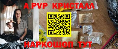 стаф Канаш
