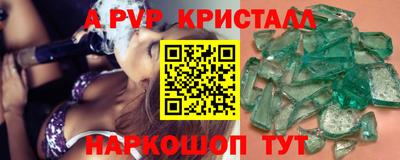 стаф Канаш