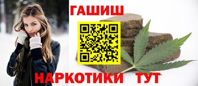 дистиллят марихуана Камышлов