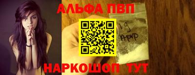 apvp Кандалакша