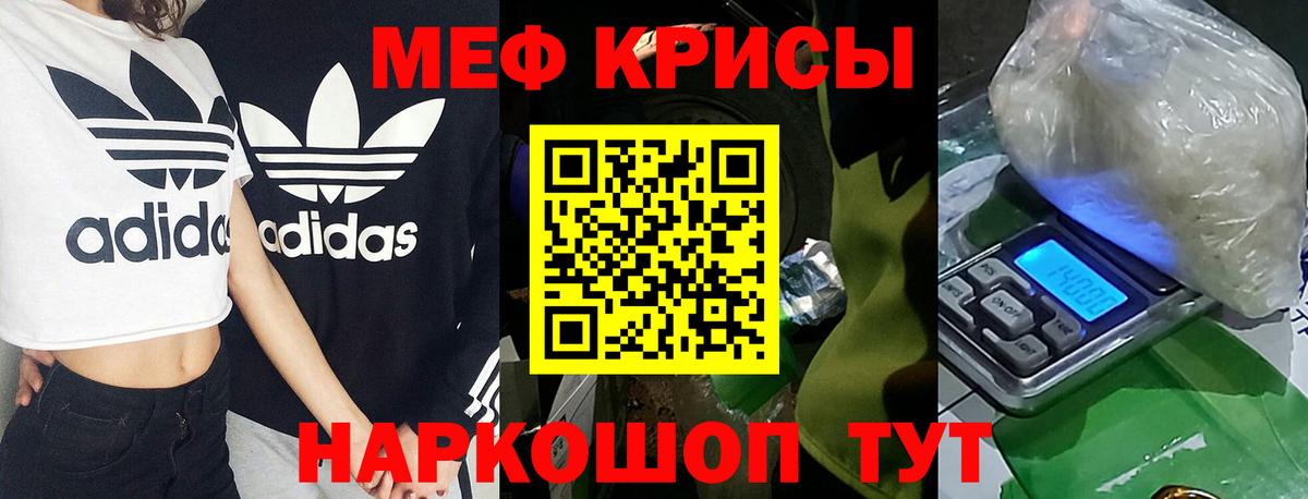 Гусь-Хрустальный  МЯУ-МЯУ мяу мяу  МЯУ-МЯУ мука  Вход с VPN 