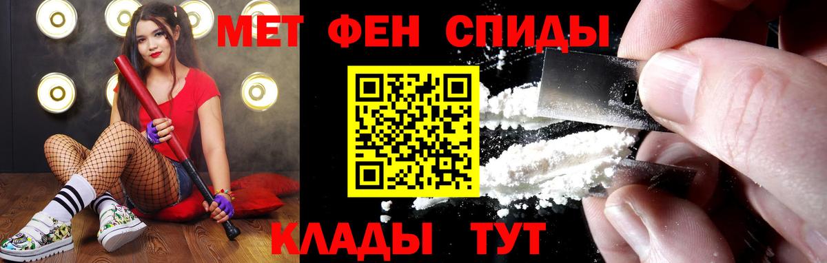 Гусь-Хрустальный  Первитин пудра  Метамфетамин  Вход с VPN  Первитин пудра 