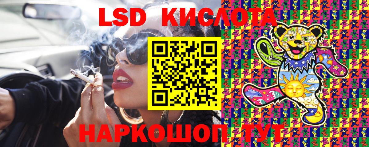 Марки NBOMe 1500мкг Гусь-Хрустальный